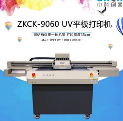 你的UV打印機產(chǎn)能是多少?